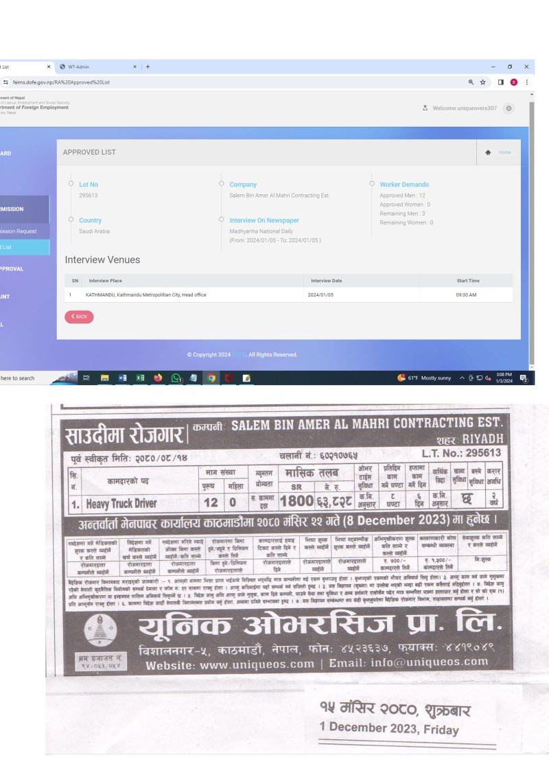 <?php echo INDIA PALACE RESTAURENTS COMPANY; ?>