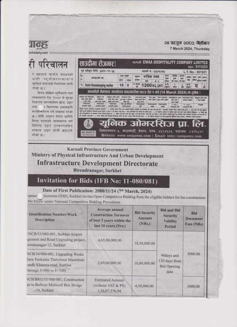 <?php echo EWAA HOSPITALITY COMPANY; ?>