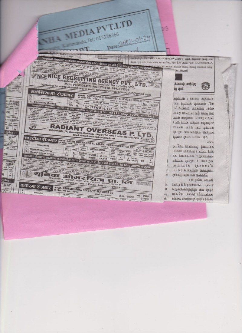 <?php echo Salem Mohammed Al Balawi Transportation Est.; ?>